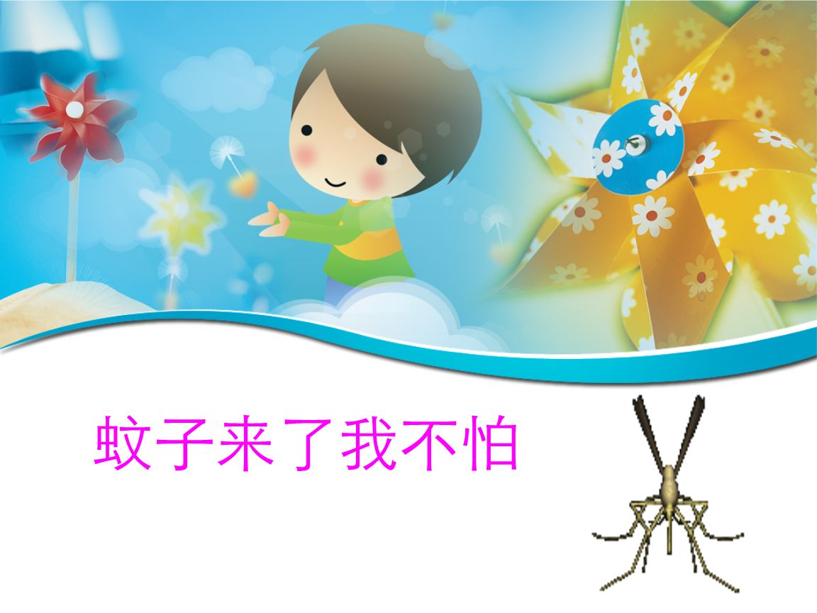 神奇的止痒花露水,神奇的六神花露水