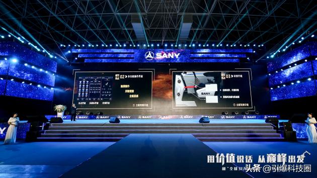 三一重机玩出新花样,三一重机实力派