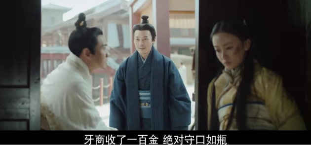 皓镧传为什么没有和吕不韦在一起,皓镧传为什么没跟吕不韦在一起