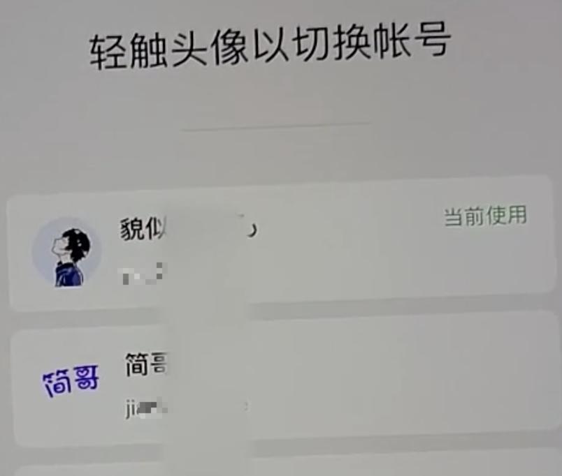 ios微信更新8.0.29最新版本功能,ios微信8.0.18什么时候可以更新
