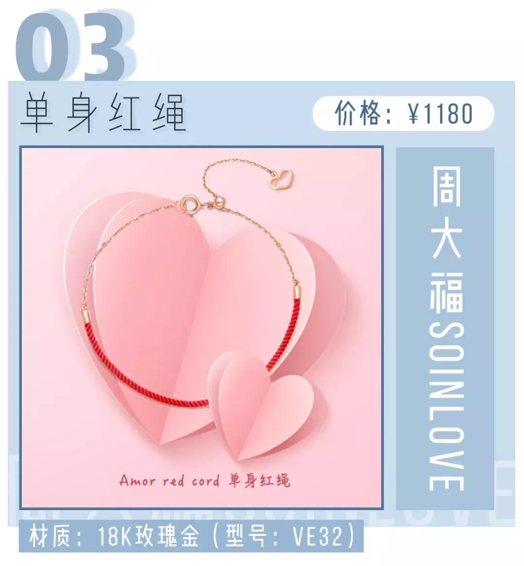 施华洛世奇别针款,施华洛世奇为什么没有回收价值