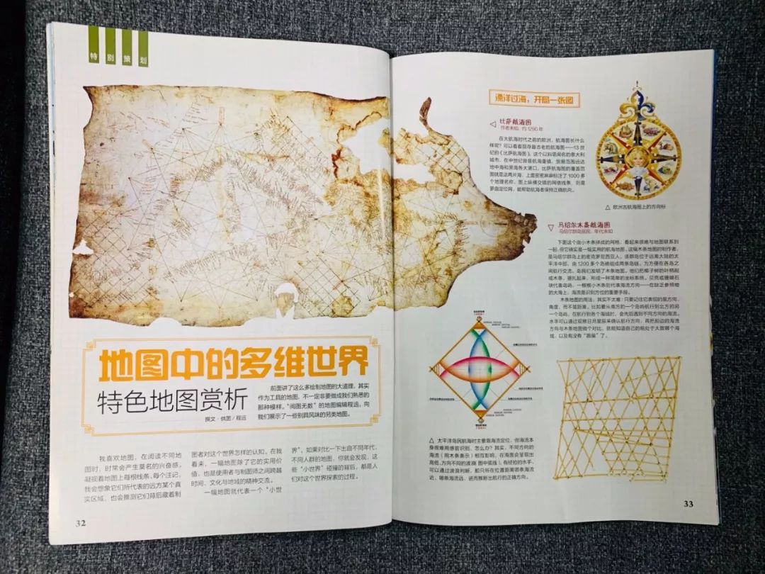 班主任推荐订的杂志，有些真是“一言难尽”|儿童杂志亲测