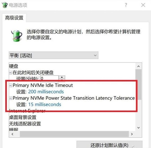 如何让ssd发挥最大性能,怎么让ssd发挥最大性能