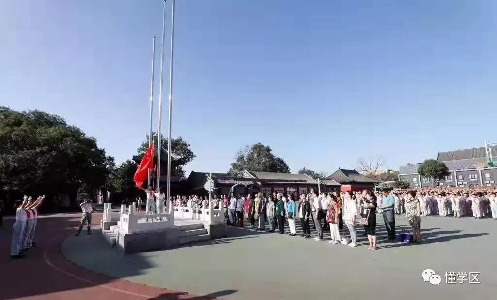 北京黑芝麻胡同小学,北京市东城区黑芝麻胡同小学官网