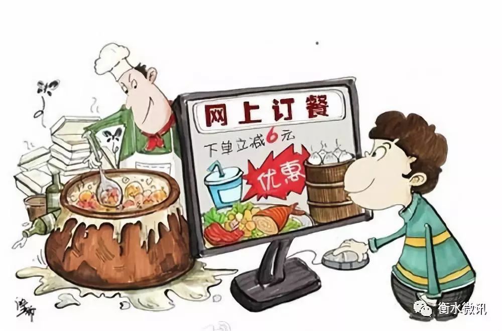 衡水市入网餐饮单位资质不全将被强制下线！