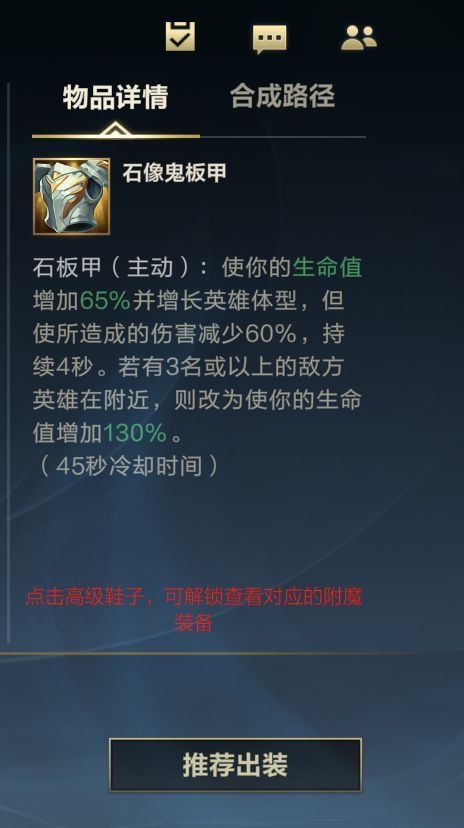 英雄联盟手游大乱斗技巧,英雄联盟手游大乱斗怎么打