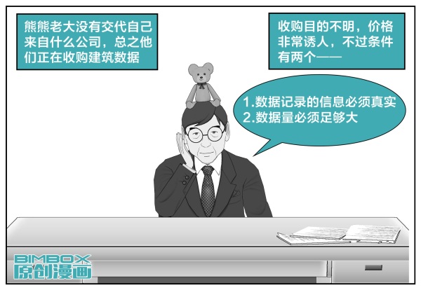 bimbox漫画怎么看,bibi漫画怎么看