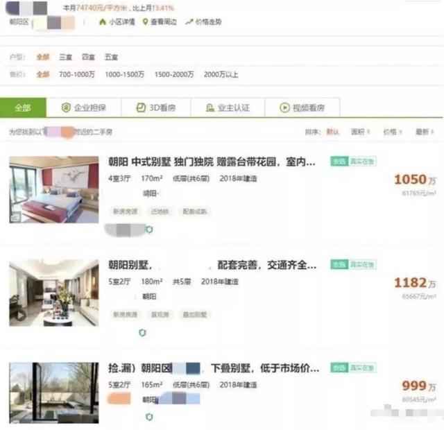 欧阳娜娜化妆水,欧阳娜娜有多强