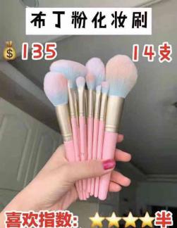 化妆刷的各大用处,化妆刷的正确使用方法