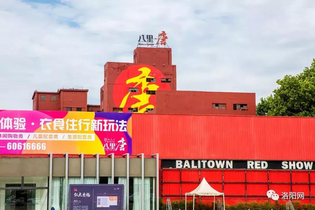 洛阳向全球推介,洛阳向世界发出邀请