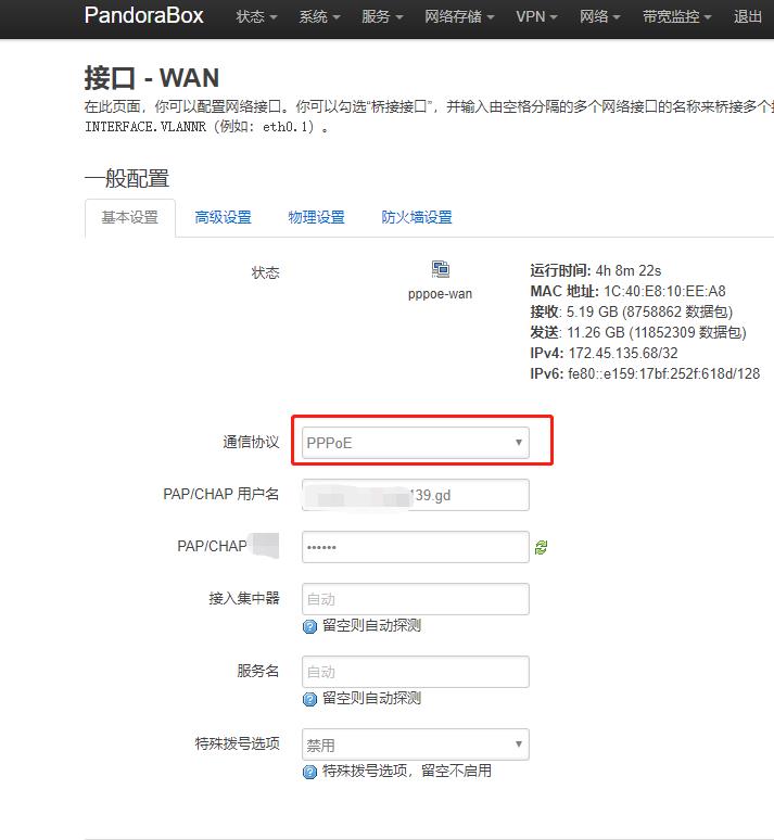 绉诲姩瀹藉甫涓嶇敤璺敱鍣ㄧ綉缁滀笉绋冲畾,绉诲姩璺敱璁剧疆鎷ㄥ彿涓婄綉