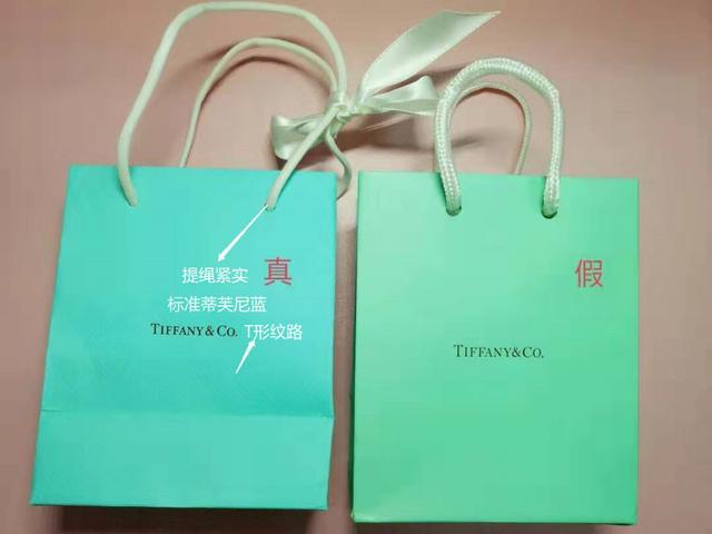 蒂芙尼t系列戒指真假鉴定,tiffany蒂芙尼戒指真假辨别