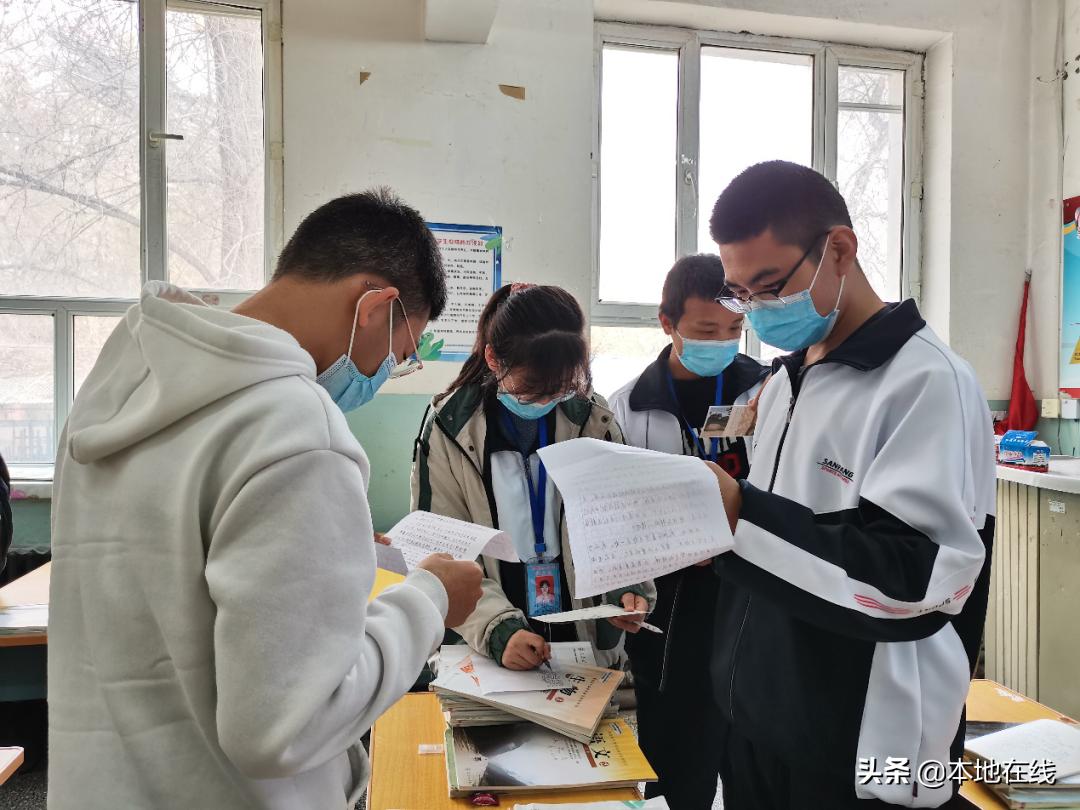 鏅嬪煄涓変腑璇炬敼妯″紡,鏅嬪煄涓変腑璇炬敼