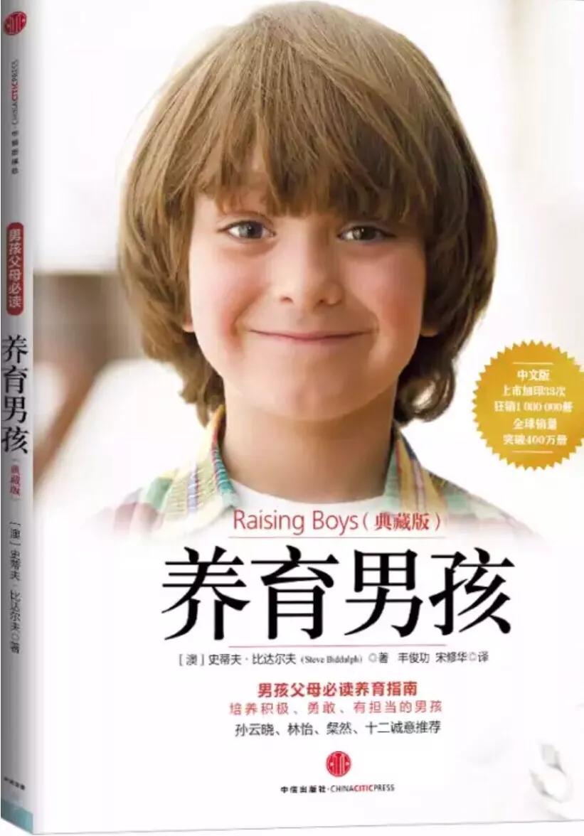 养育男孩与女孩不同,养育男孩儿和女孩儿的五大区别