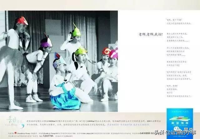 怎样写好地产文案,地产文案全套解析