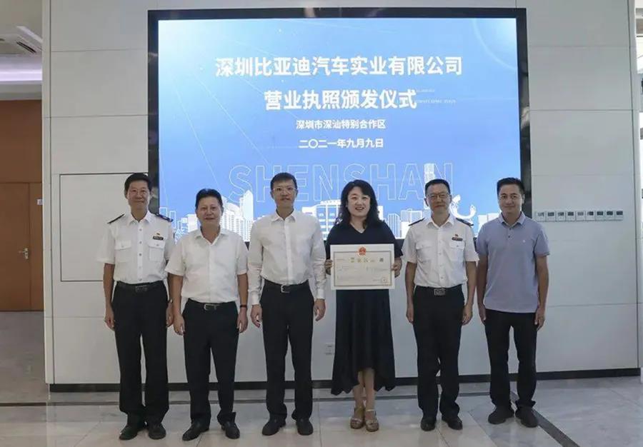 压铸周刊资讯,压铸周刊2012