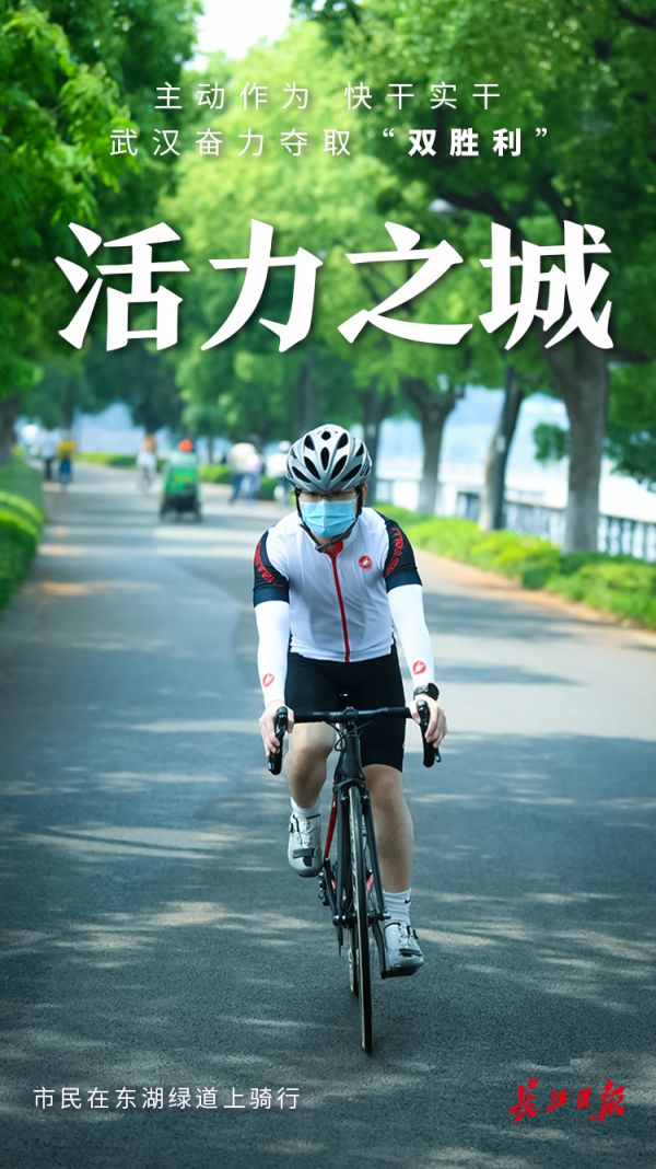 武汉用32张海报感谢32个城市,武汉各个区的标志