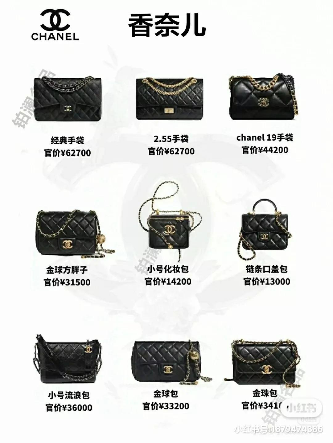 大牌推荐的包包有哪些,盘点十款烂大街的大牌包包