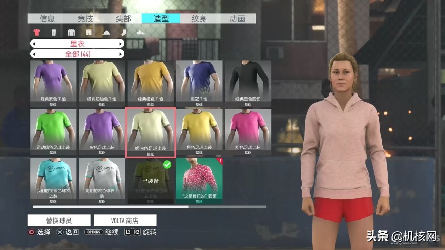 fifa20联赛模式,fifa20购买流程和玩法