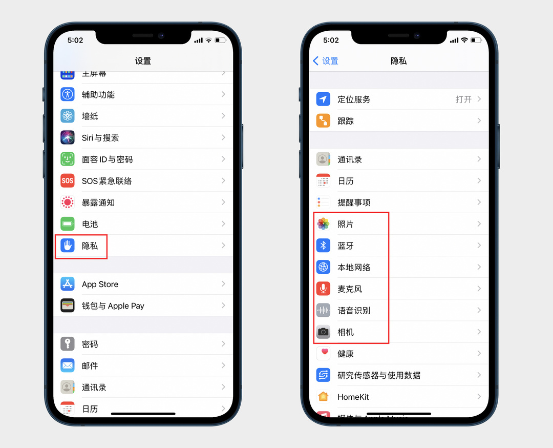 iphone的正确清理缓存,iphone如何清理最近删除照片