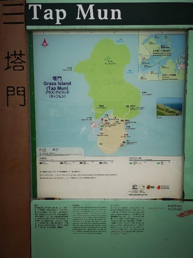 香港西贡游记下,香港最后一天去哪玩好