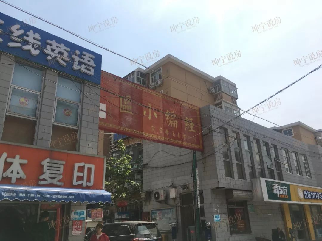 实探学区房,实探一线学区房