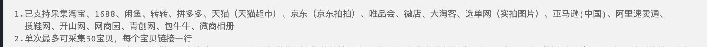 闲鱼女装尾货货源,闲鱼女装批发市场在哪