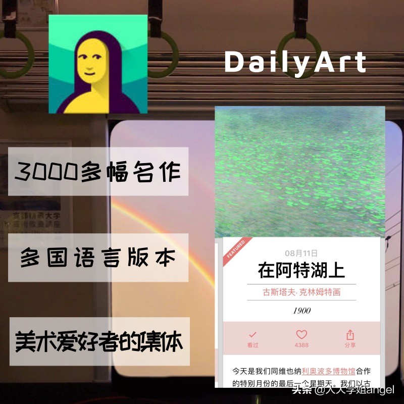 大学生必备软件app,10个超小众app大学生自我提升必备