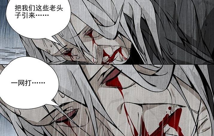 一人之下张怀义战力,一人之下张怀义多强