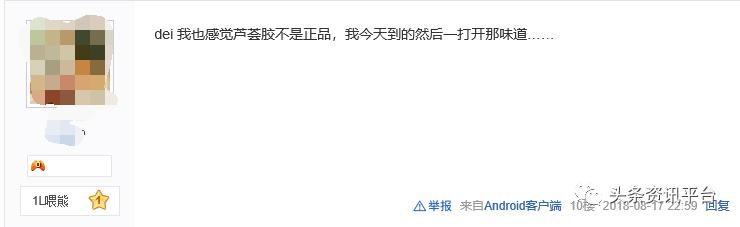 相关公司侵权纠纷不止,“小红唇APP”还能红多久?