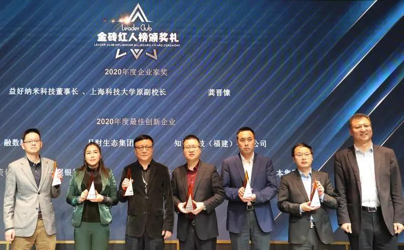 知服科技,知服科技数字技术