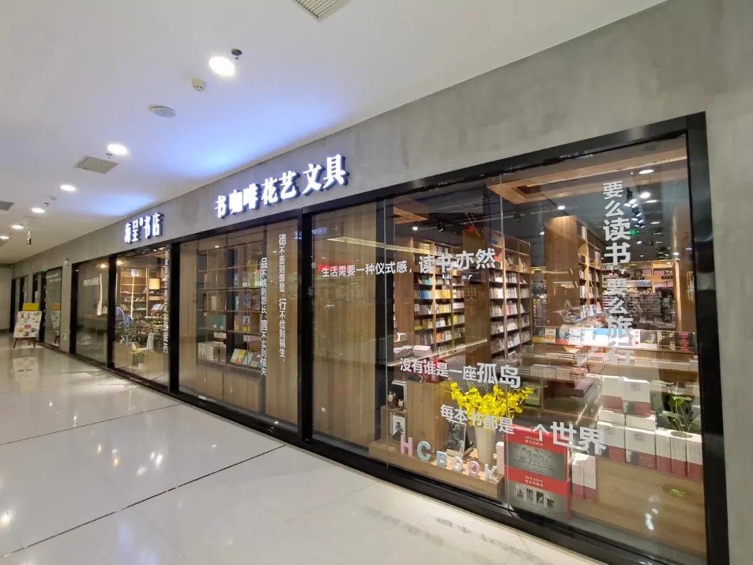 美兰书店有哪些,美兰书店在哪里