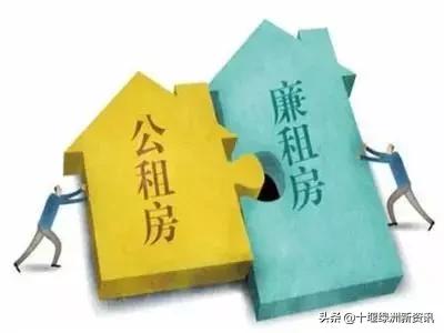 如何辨别自己买的是不是廉租房,房产常识全知道书籍