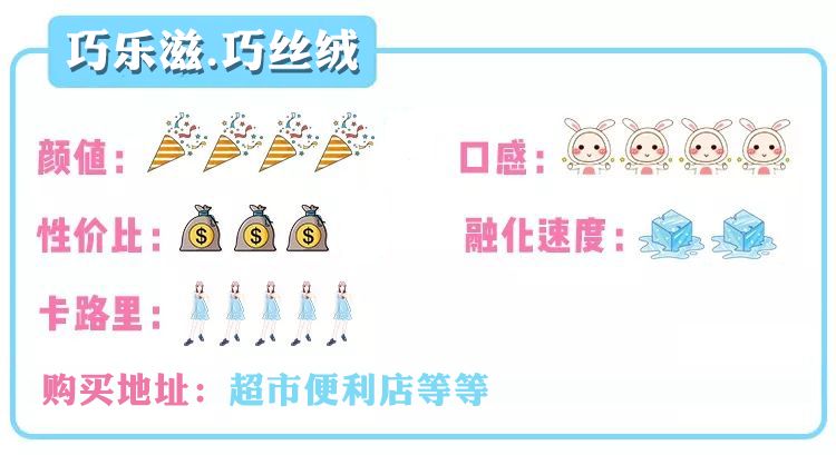 榴莲糯心雪糕,榴莲即食雪糕糯米糍