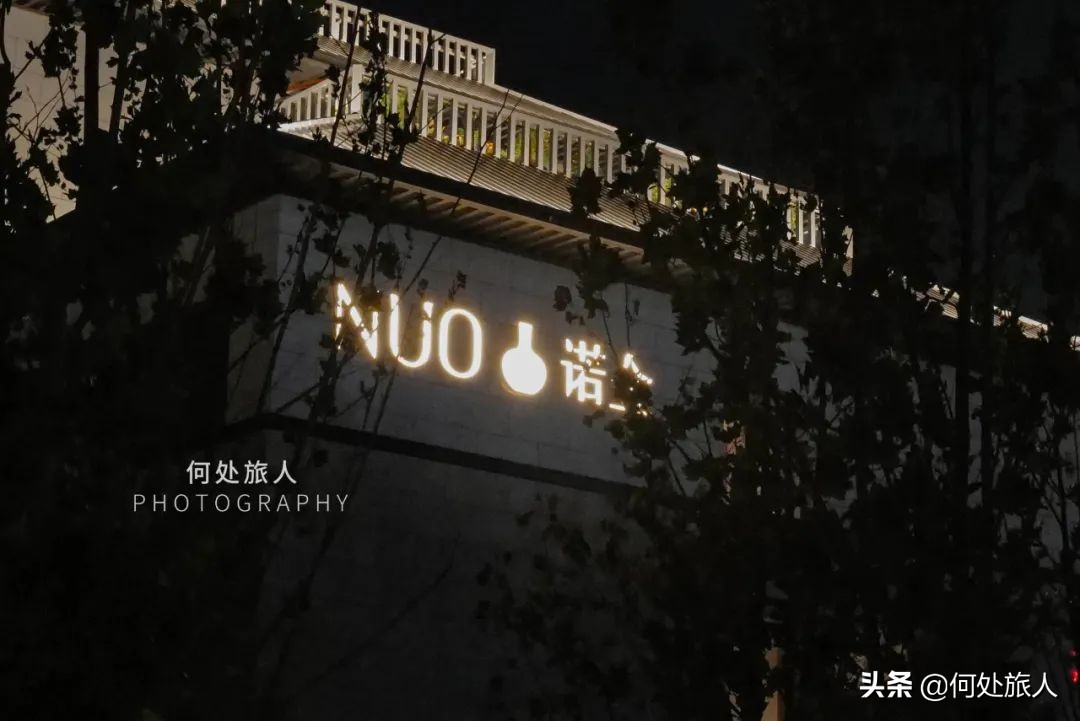 北京环球影城体验感受吐槽,北京环球影城诺金酒店