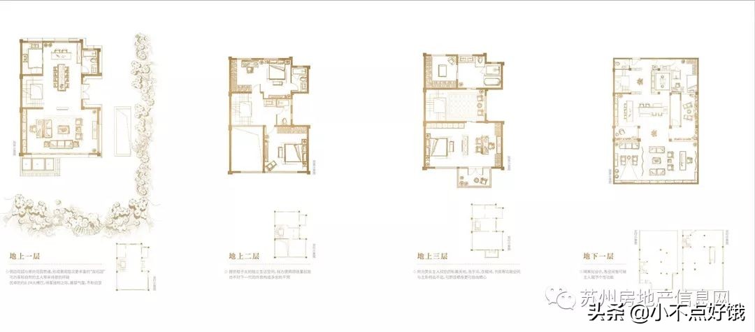 苏州工业园区世茂铜雀台别墅5期,苏州世茂铜雀台雅苑精装联排边户