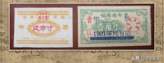 布票的收藏方法,哪种布票值得收藏