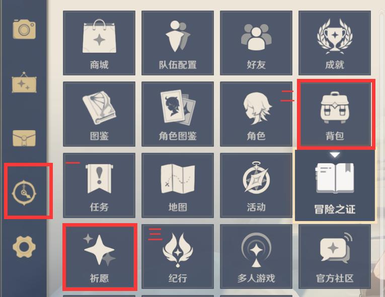 原神老婆甘雨要加暴击吗,原神抽甘雨玄学