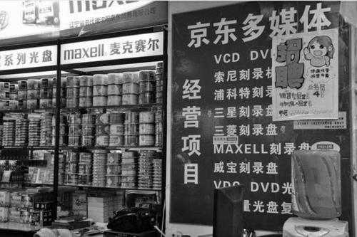 国美app改名快乐购,国美电商发展史