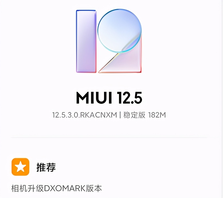 miui稳定版备份删除,miui12.5如何从云空间恢复数据