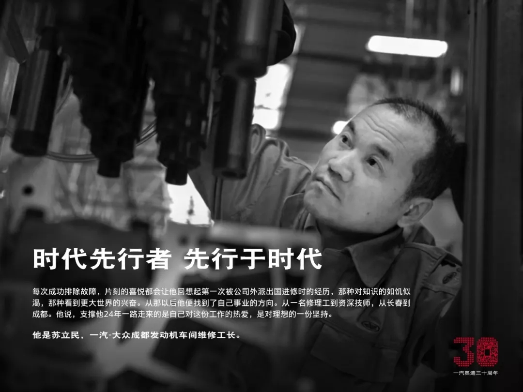 Autocul奥迪营销篇|突破“官车”形象桎梏，“真正的奥迪”！