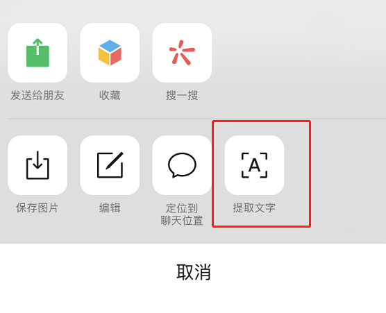 微信更新表情特效,微信8.0.28新功能表情包增大