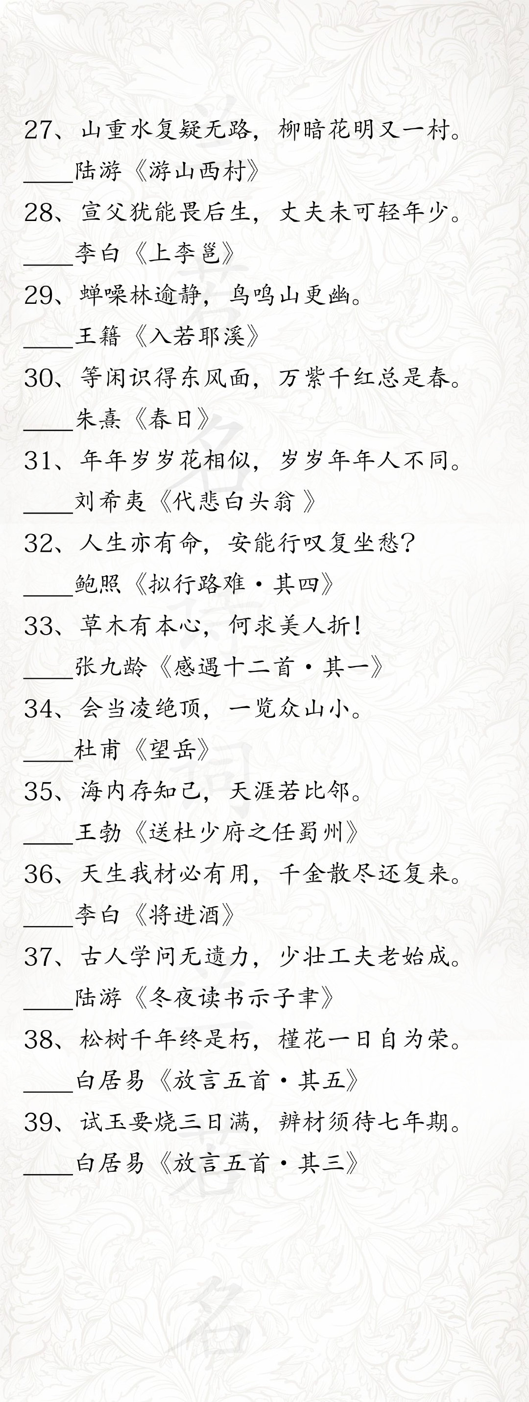 富有哲理的诗句并解释唯美,蕴含哲理的诗句大全集