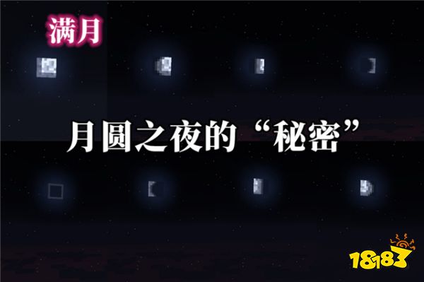 我的世界女巫小屋的秘密,我的世界最诡异的一幕