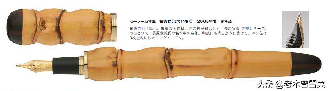 自然孕育的独一无二之美——木杆钢笔礼赞