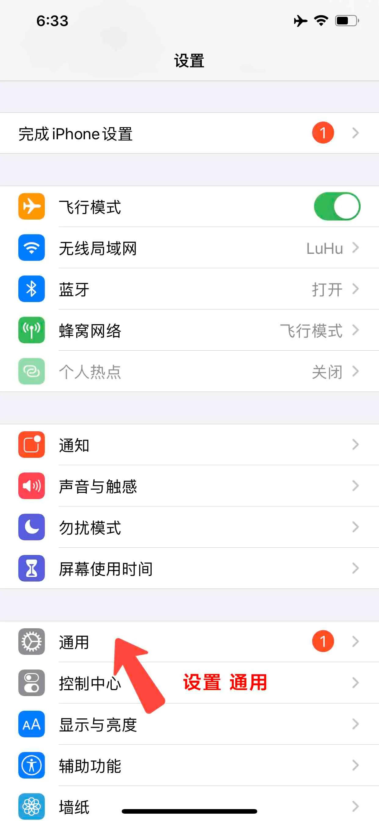 ipad无法连接到appleid怎么办,ipadiphone无法连接wifi