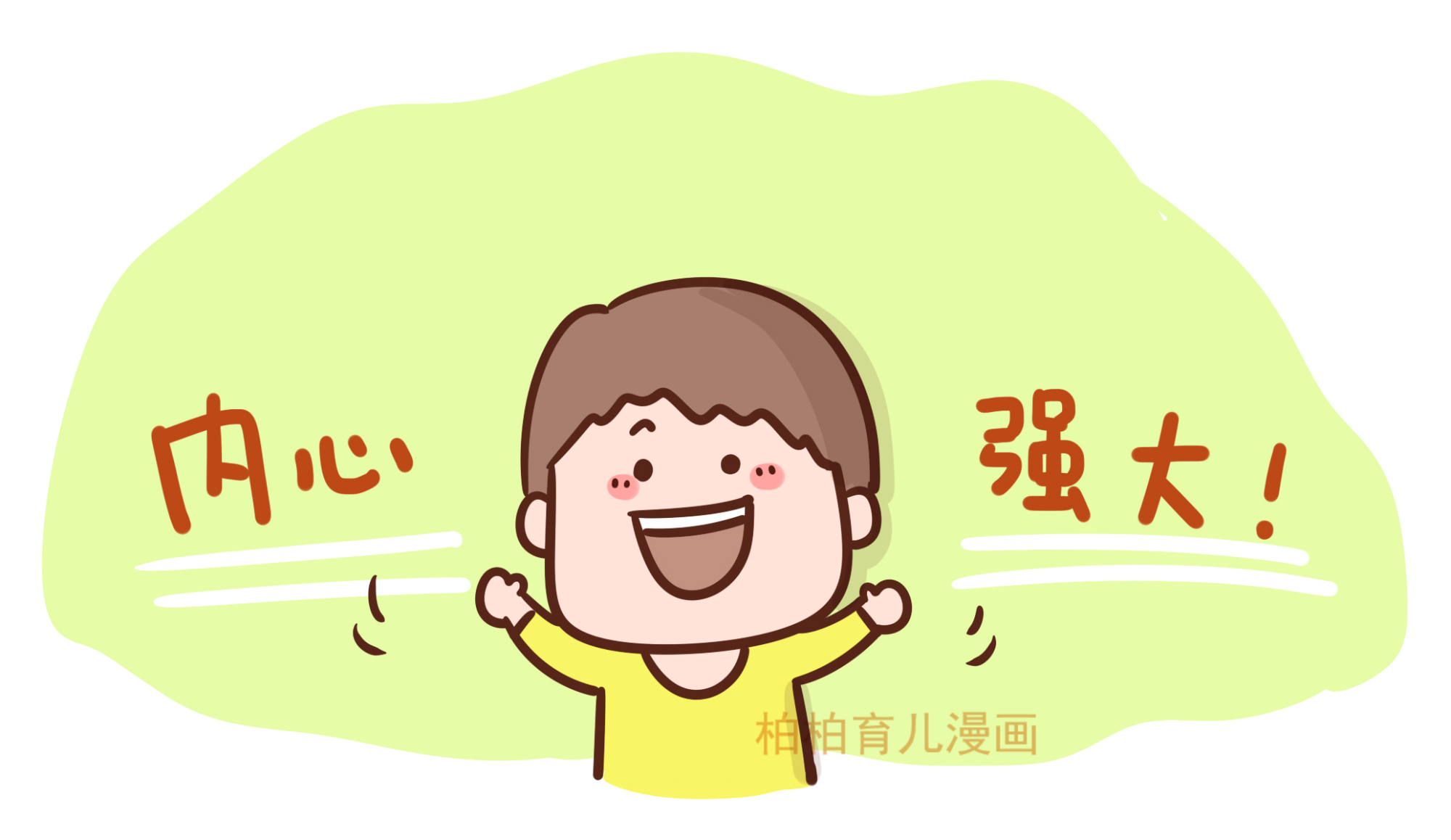 孩子嫉妒心强如何引导更有效,小孩嫉妒心理比较强怎么教育