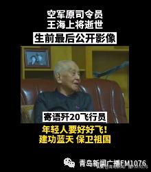 早安青岛每日天气预报,早安新闻来了