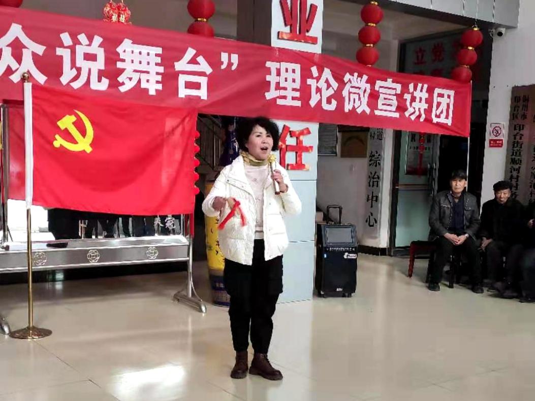 宣讲进基层理论暖人心,宣讲内容入脑又入心