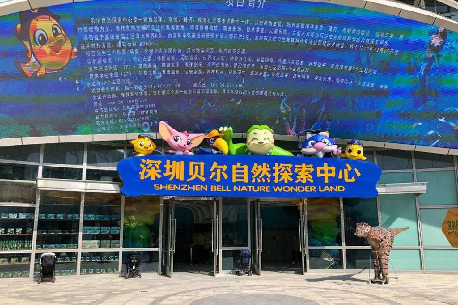 深圳十大暑假室内必去景点,深圳暑假值得带孩子旅游的地方
